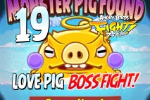 Angry Birds Fight! Extra Love Pig – Valentines Day