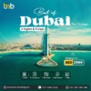 3 Nights 4 Days Dubai Tour Packages-Bookmybooking