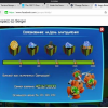 turkey screenshot end
