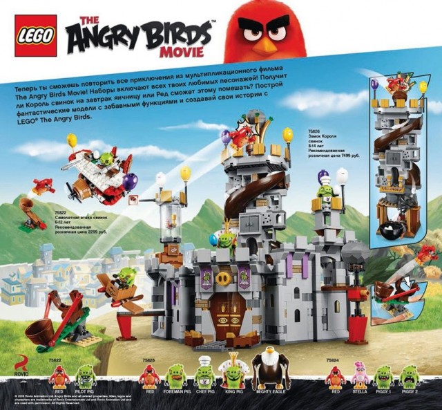 Lego Angry Birds Bubbles