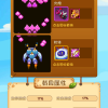 Screenshot_2016-03-22-13-47-08.png