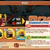 New class for Red