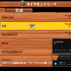 Screenshot_2015-05-06-17-08-20.png