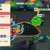 Hot fix?? KING PIG